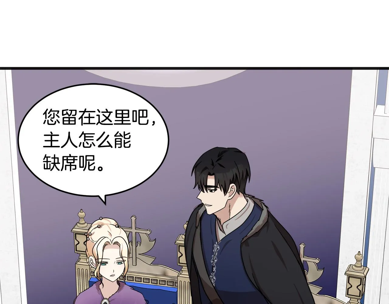 第61话 第12页