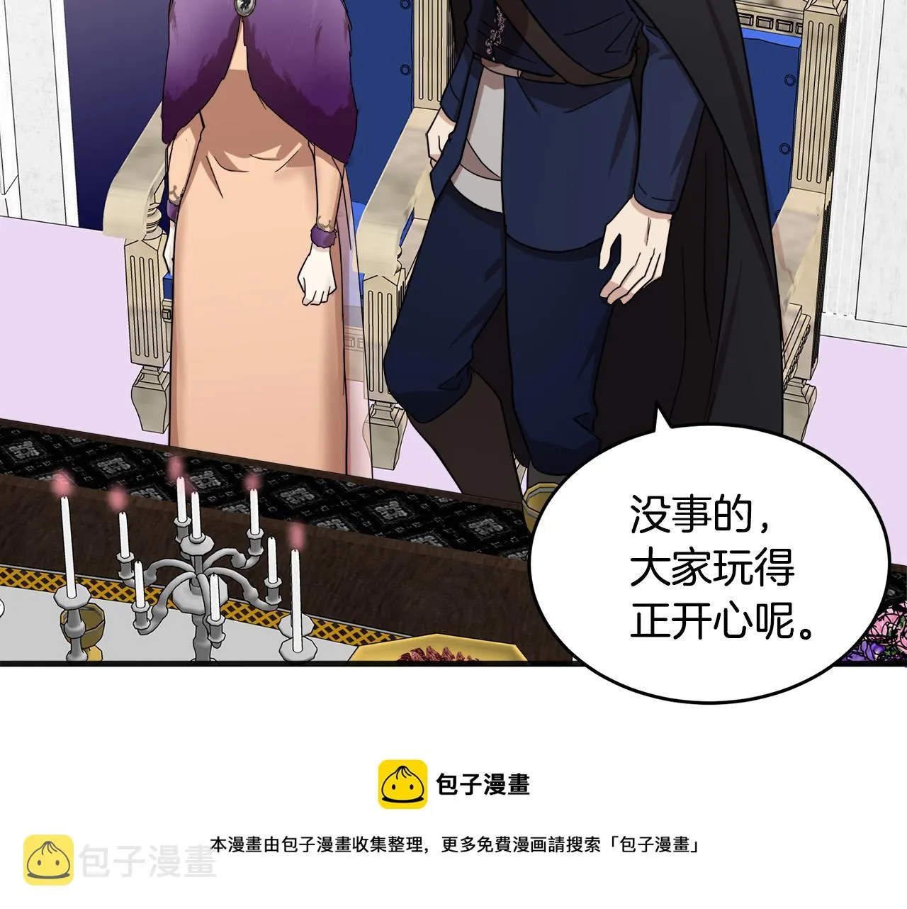 第61话 第13页