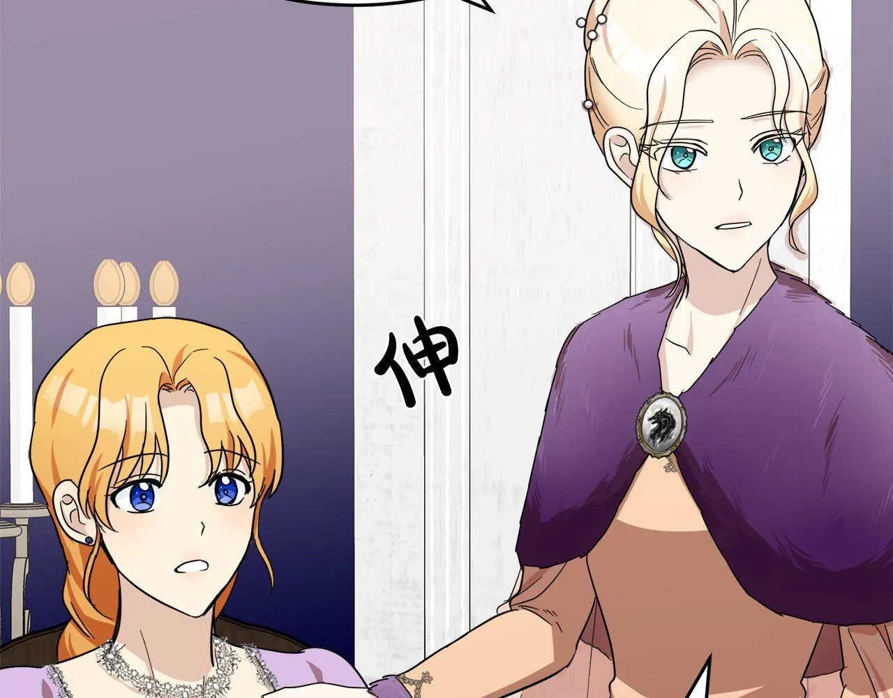 第61话 第15页