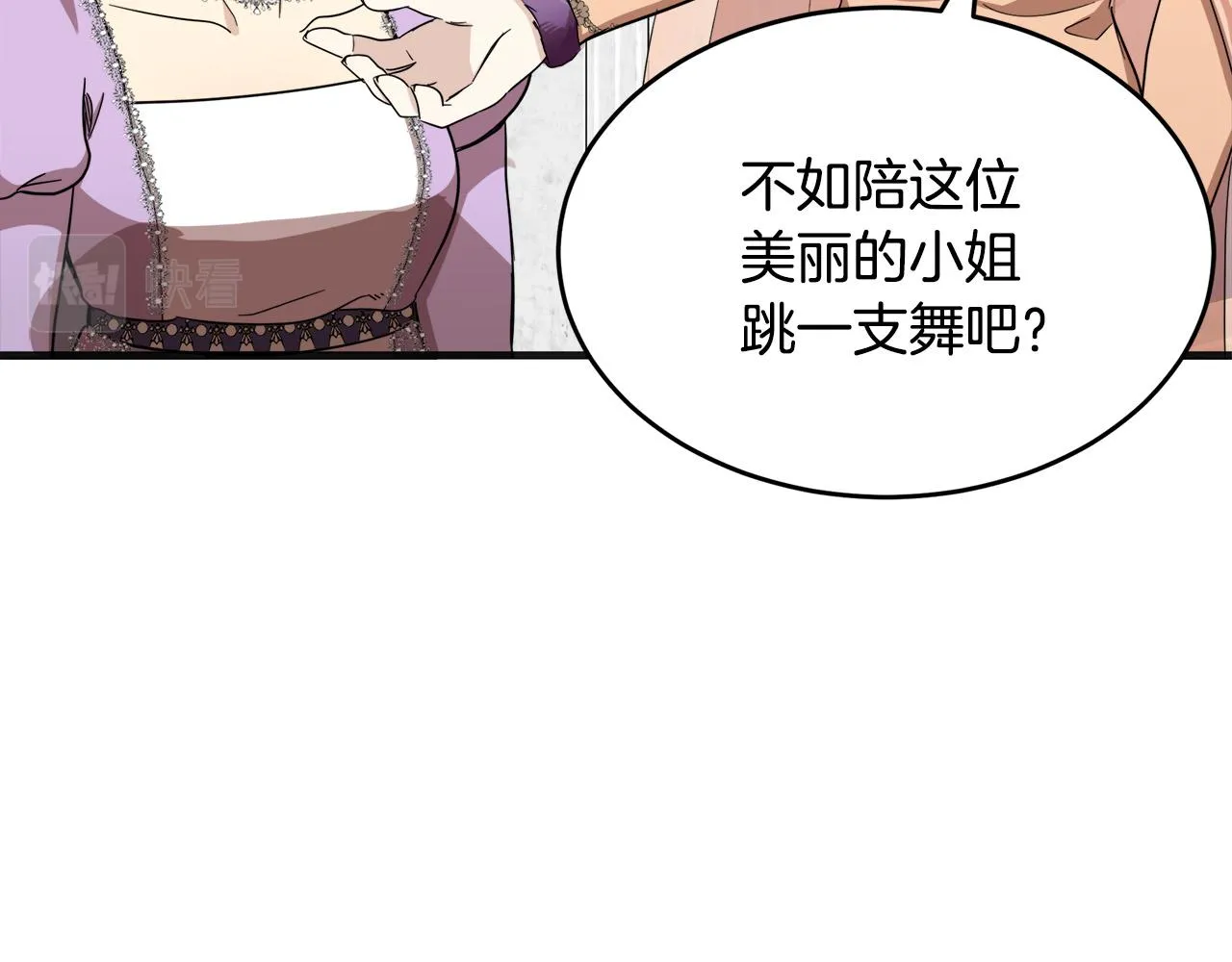 第61话 第16页