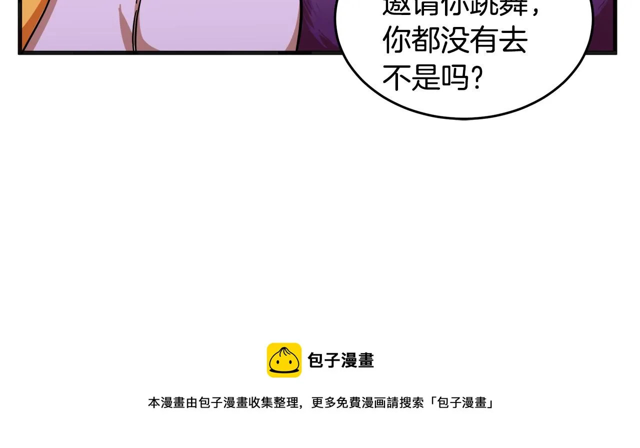 第61话 第21页