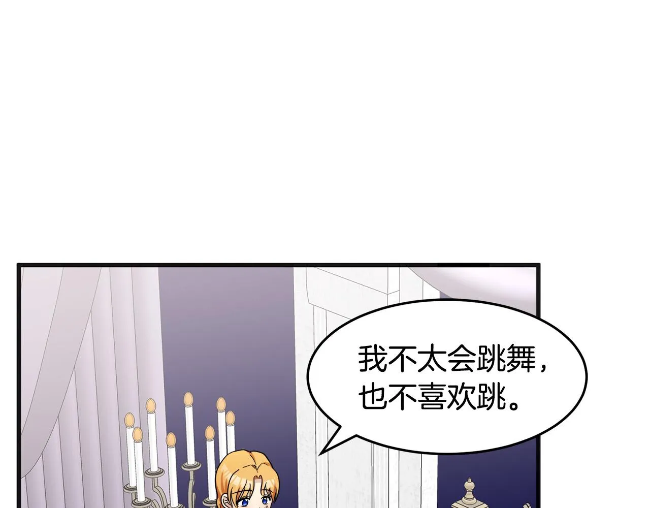 第61话 第22页