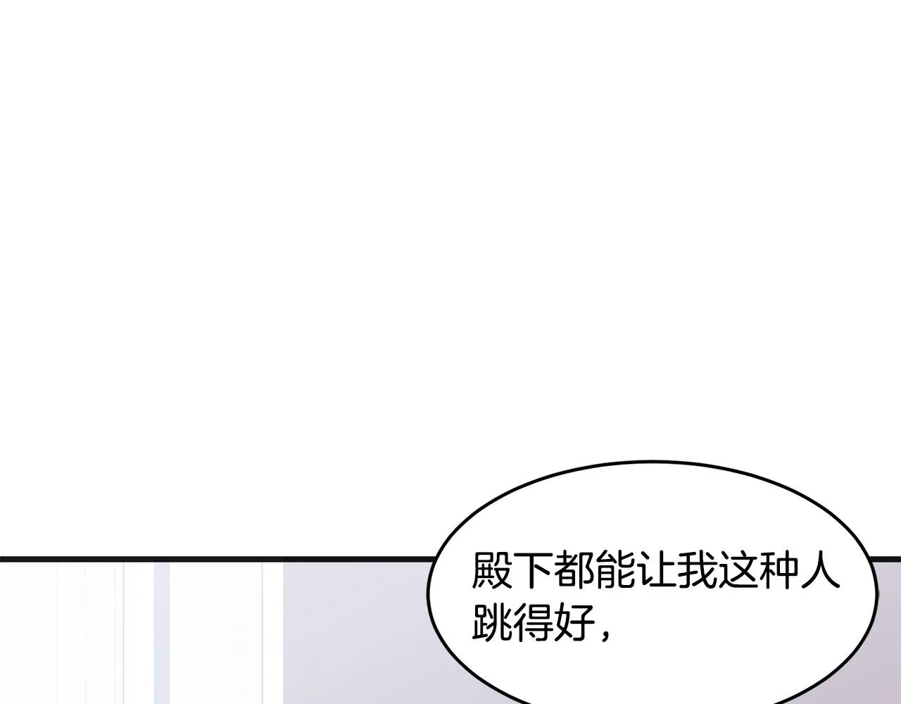 第61话 第24页
