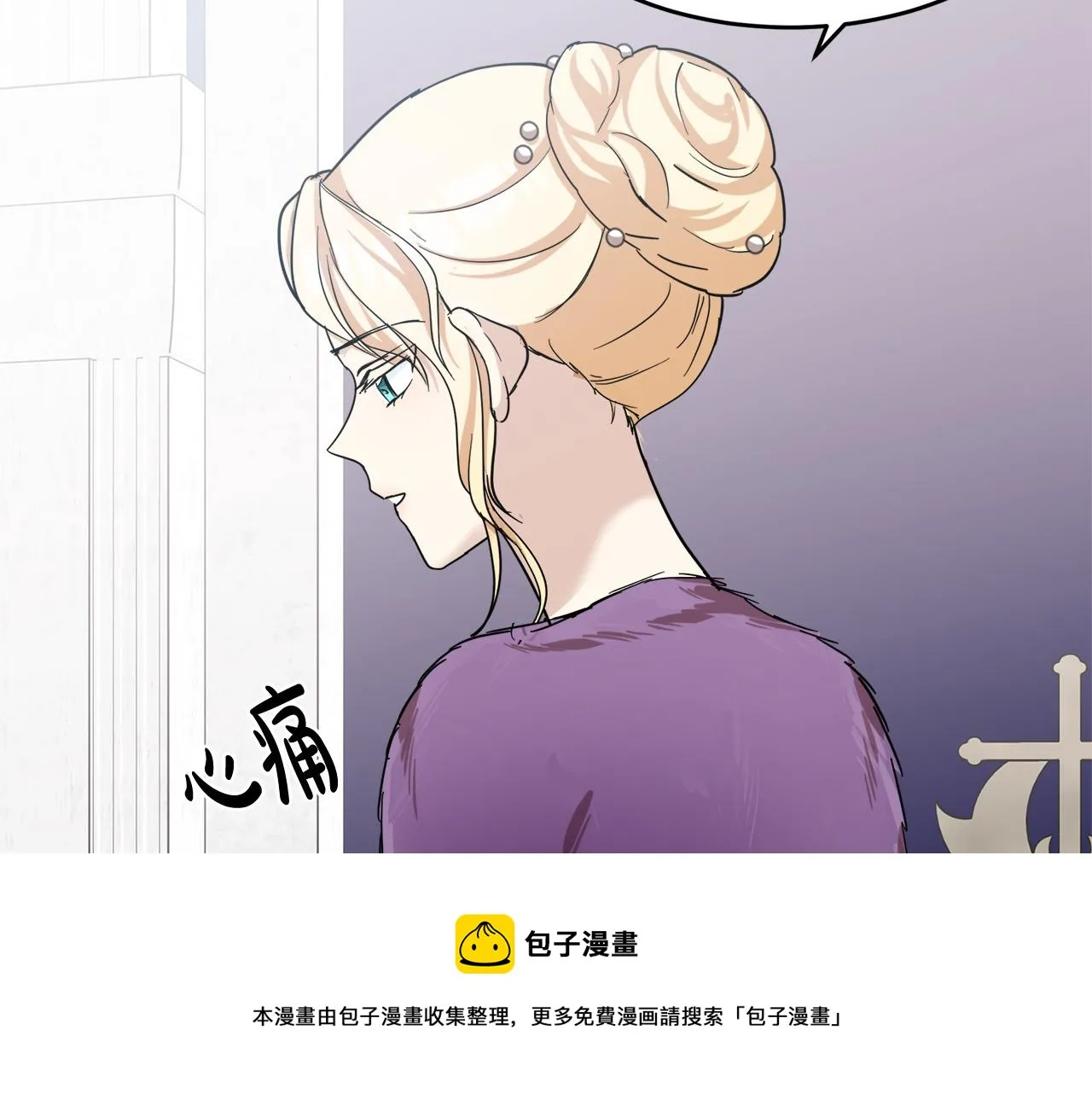 第61话 第25页