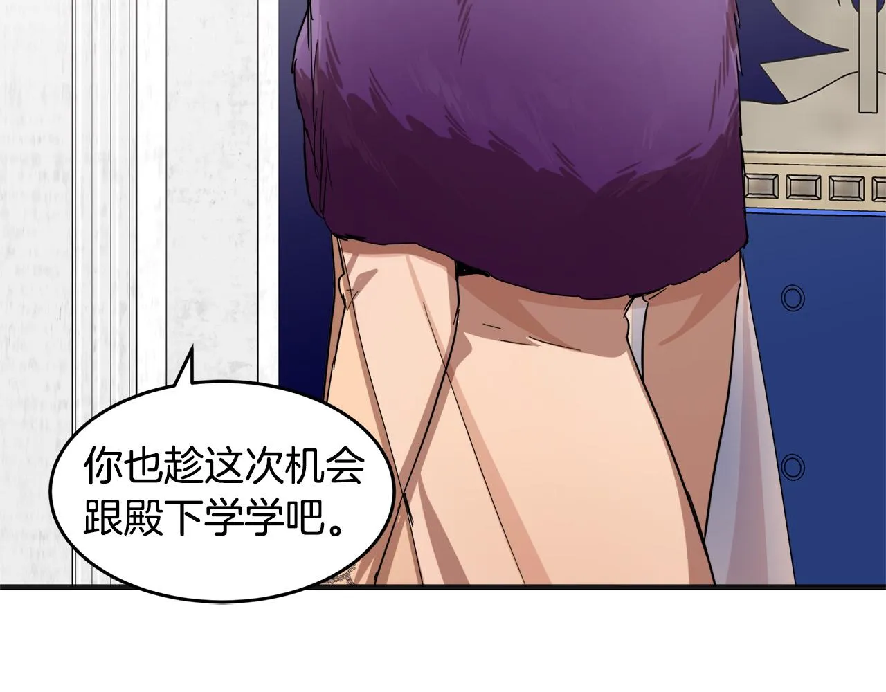 第61话 第26页