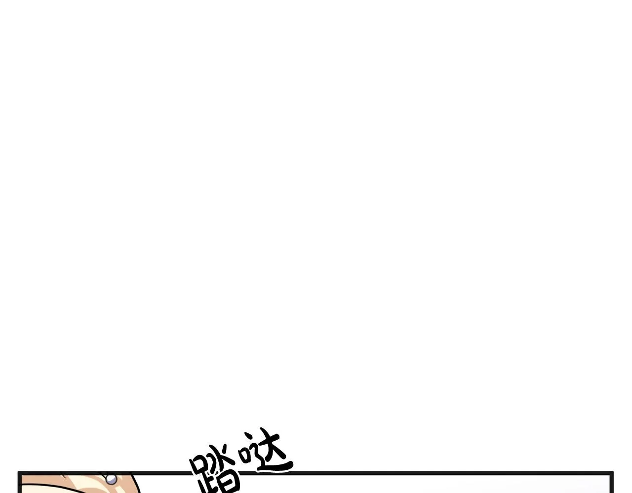 第61话 第27页