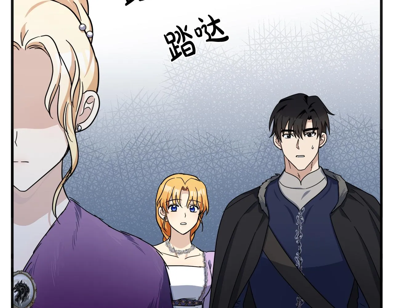 第61话 第28页
