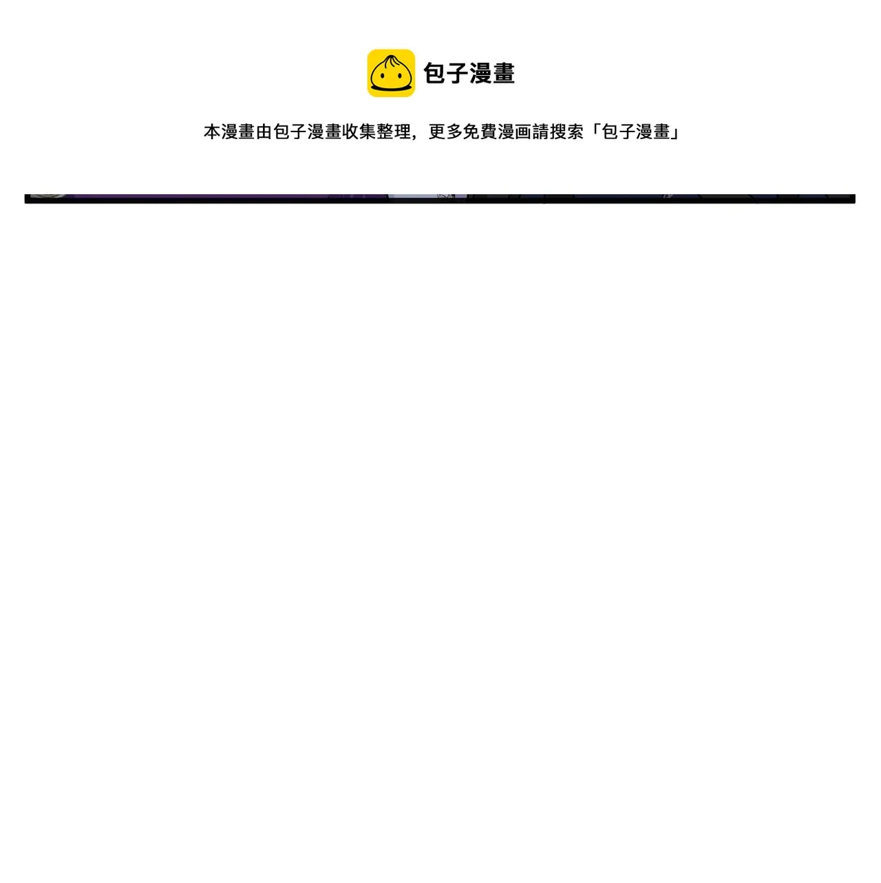 第61话 第29页