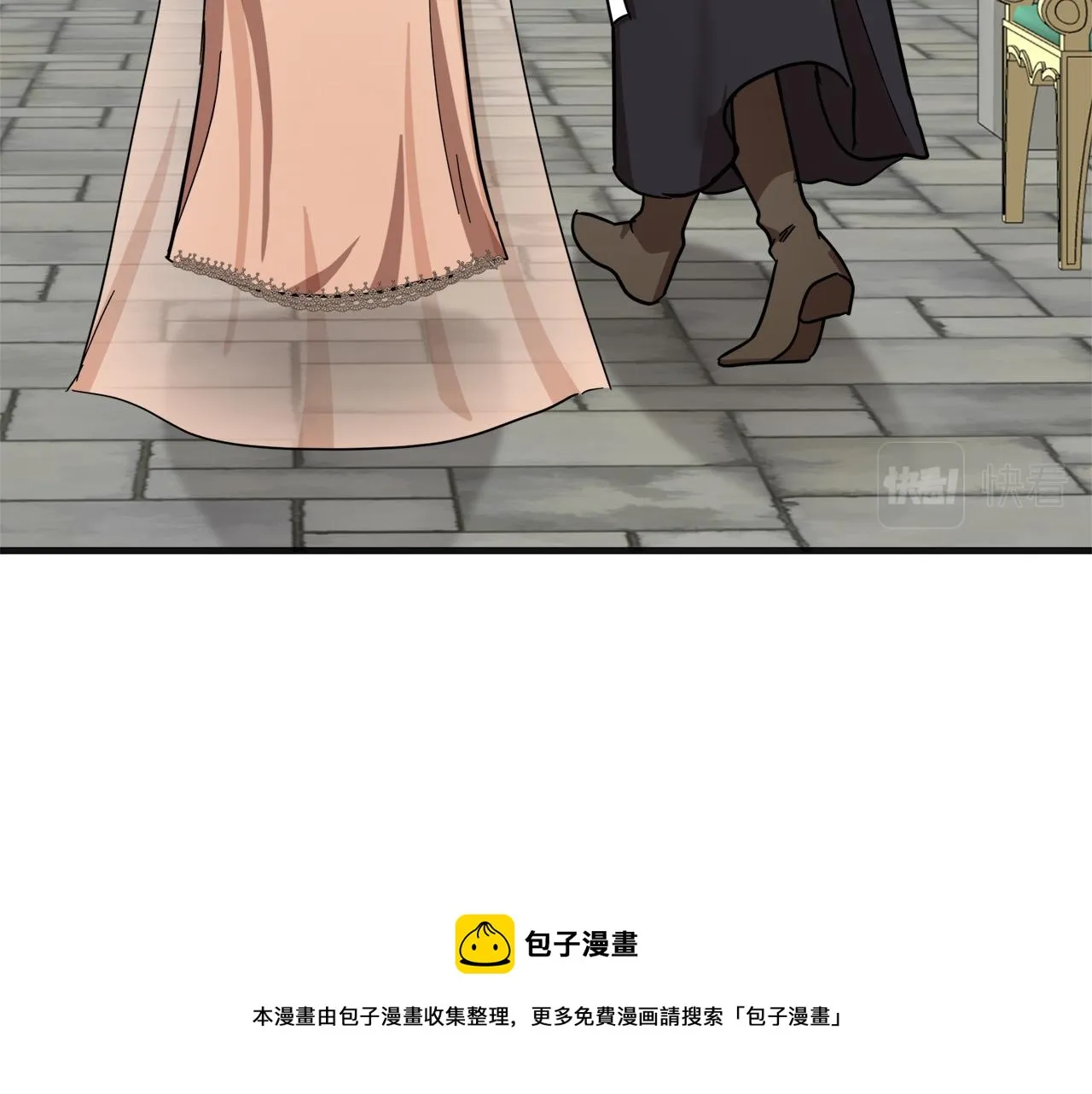 第61话 第37页