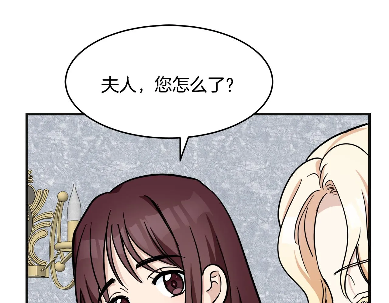 第61话 第38页