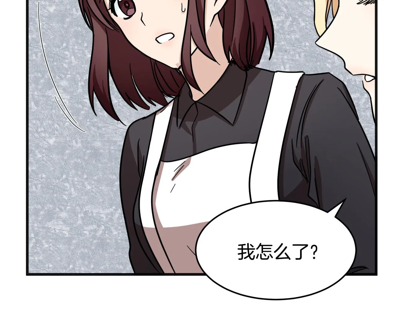 第61话 第39页