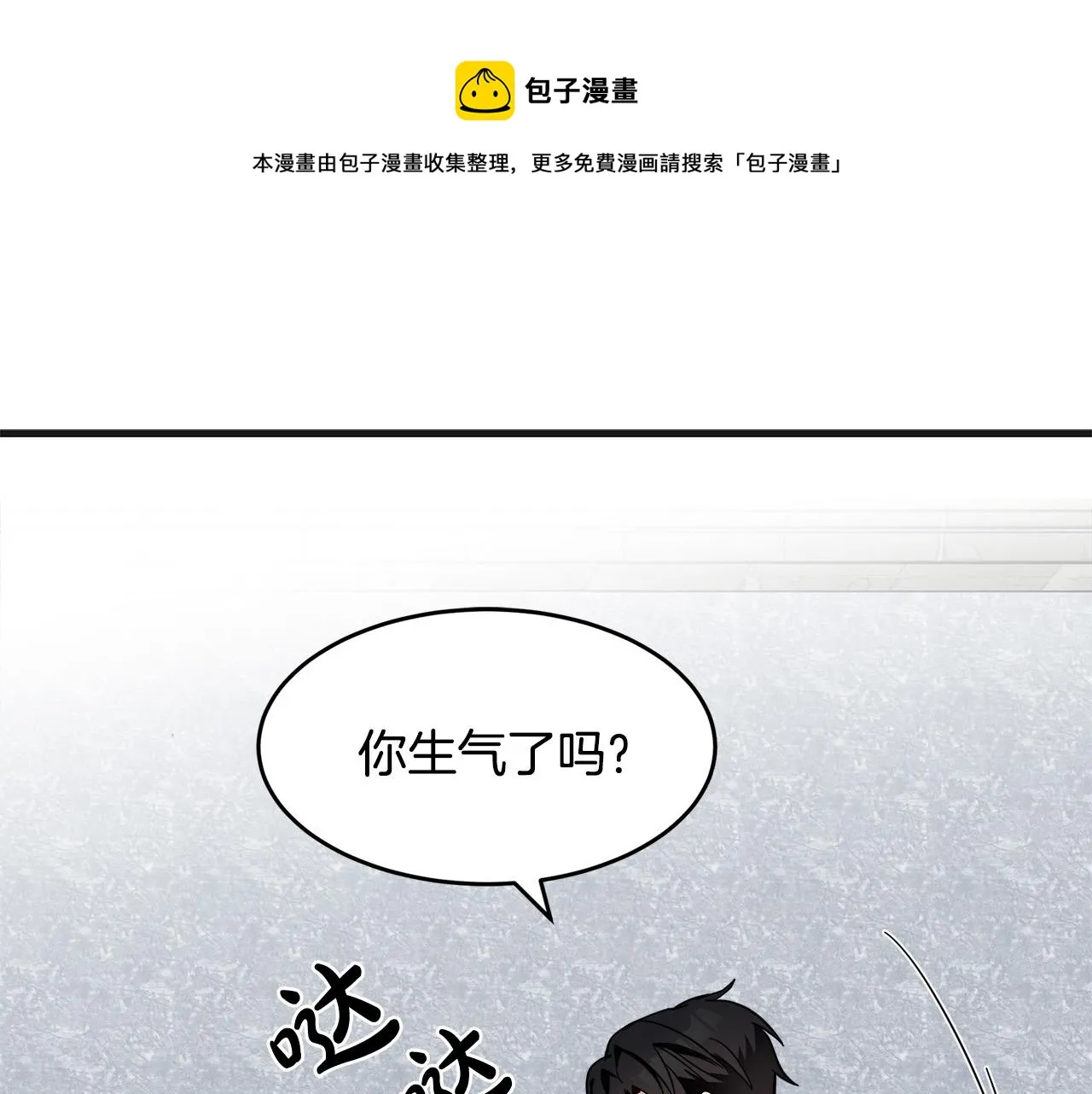 第61话 第45页