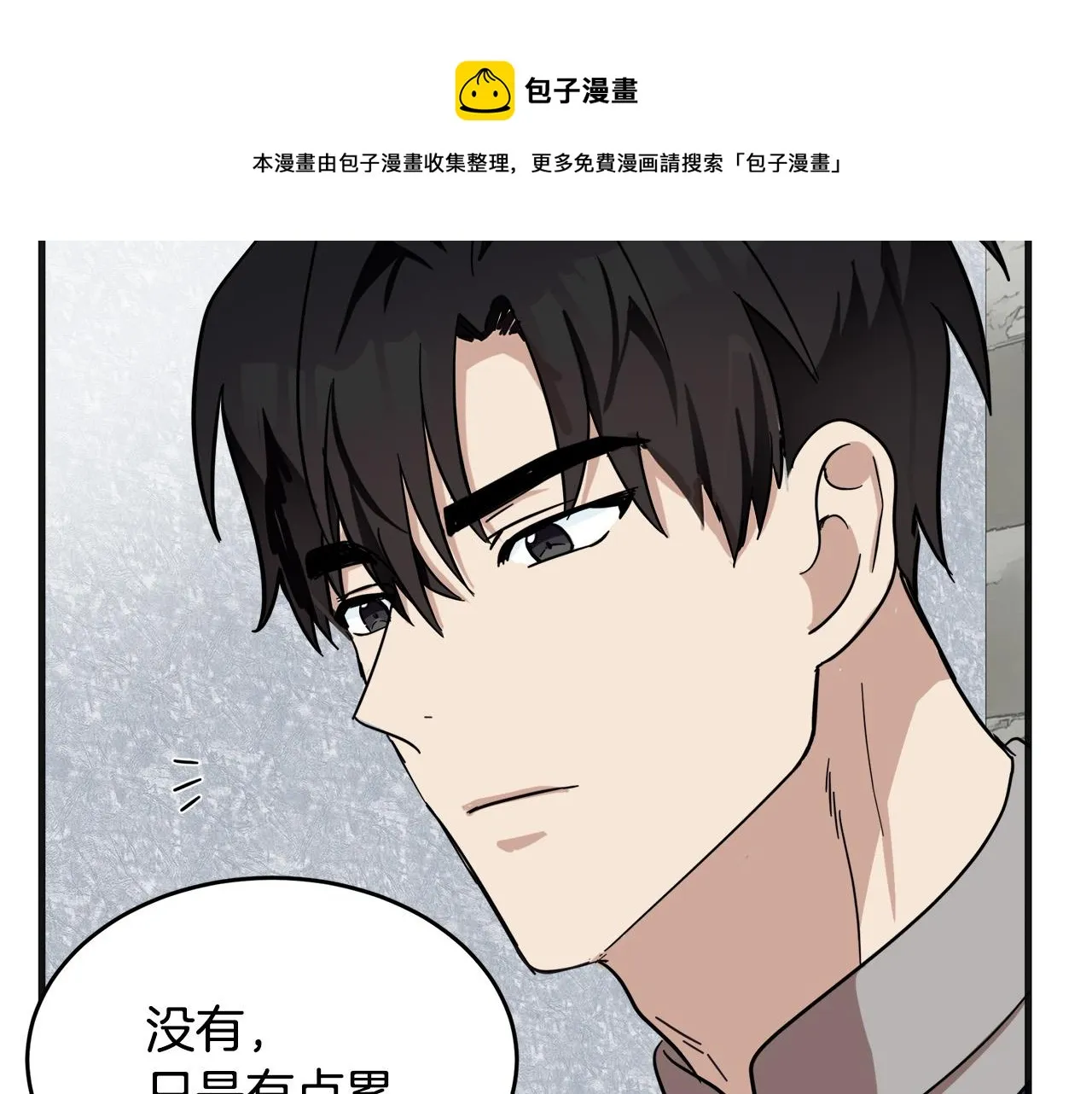 第61话 第49页