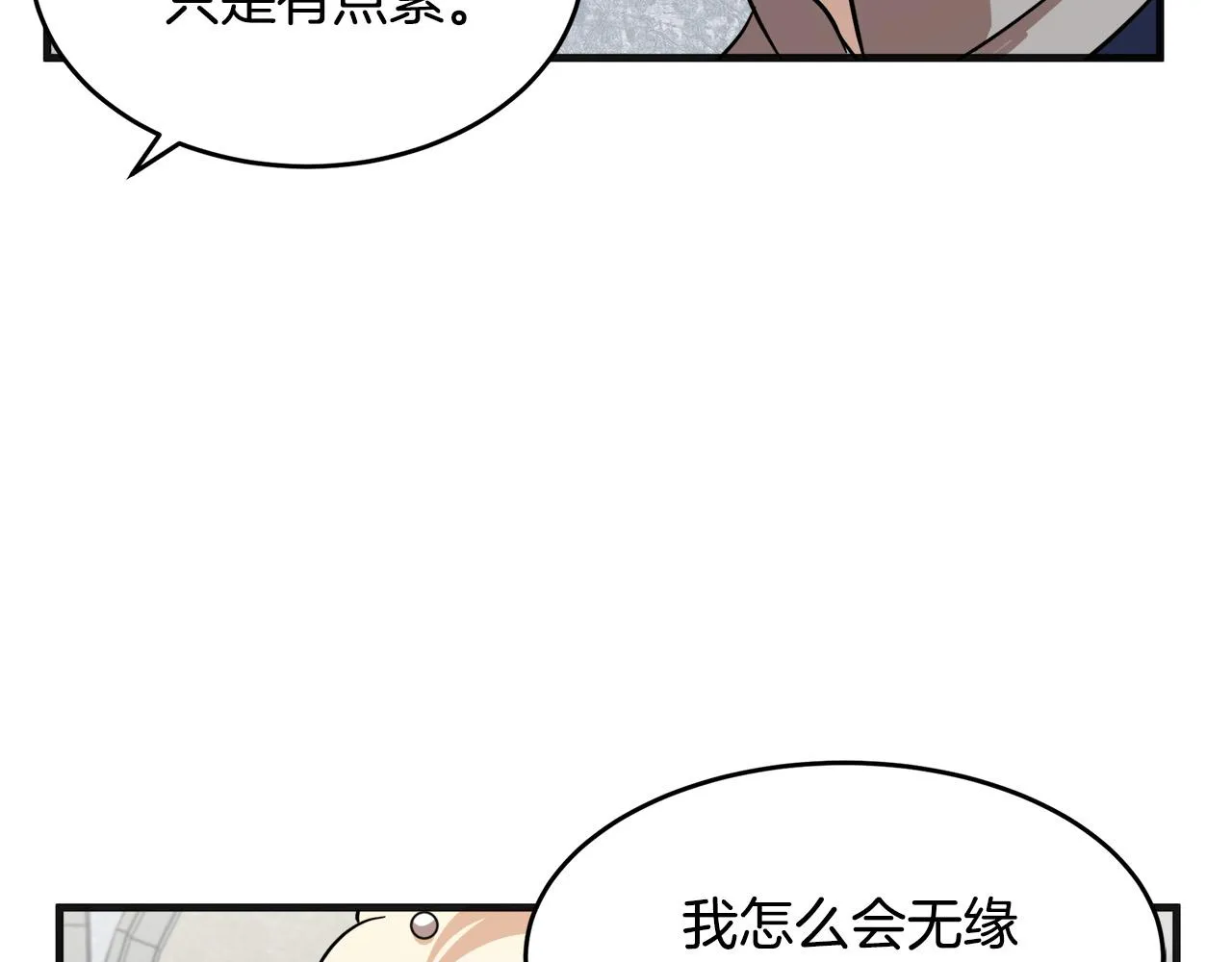 第61话 第50页