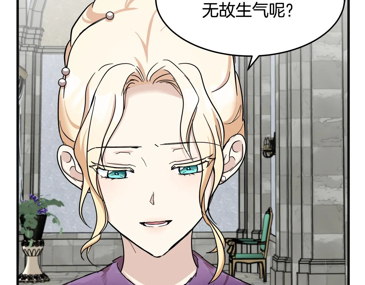 第61话 第51页