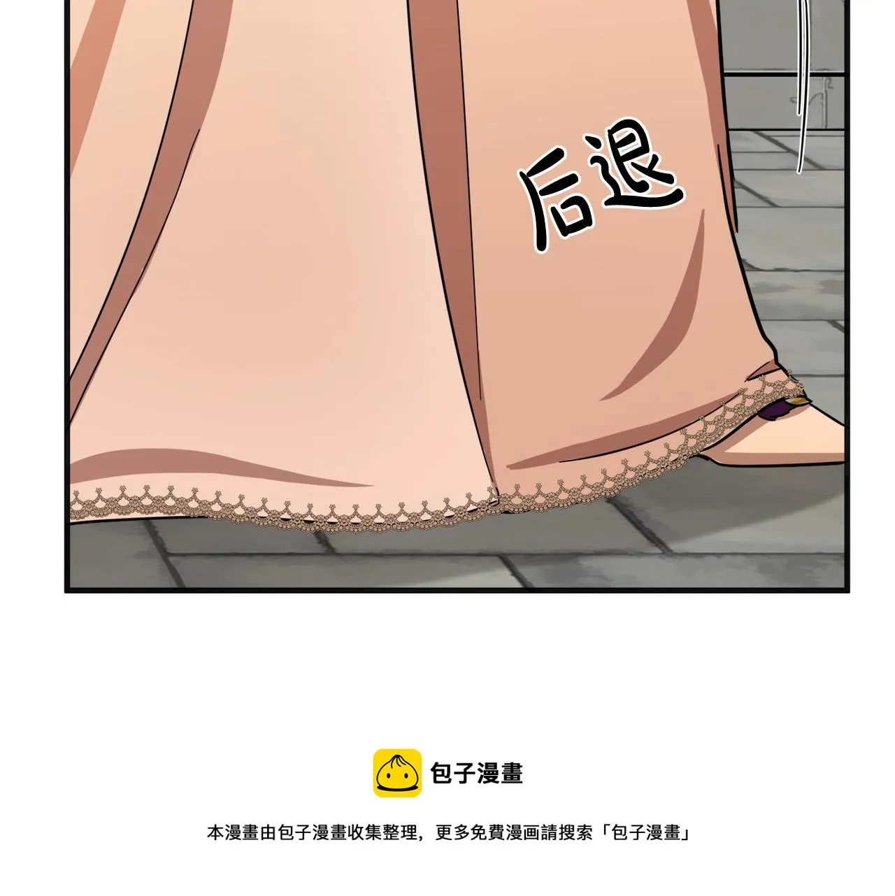 第61话 第57页