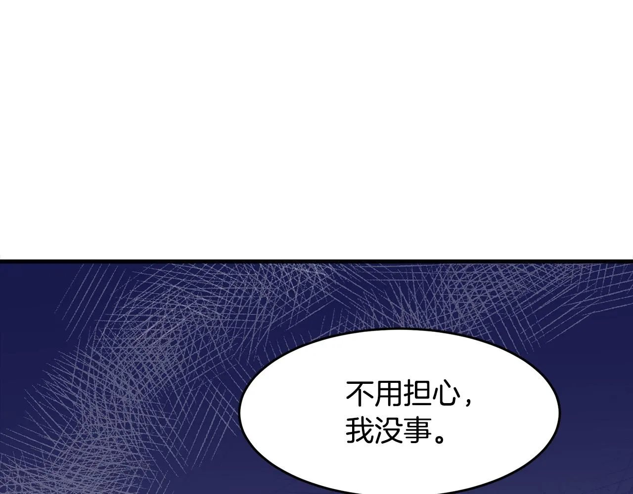 第61话 第60页