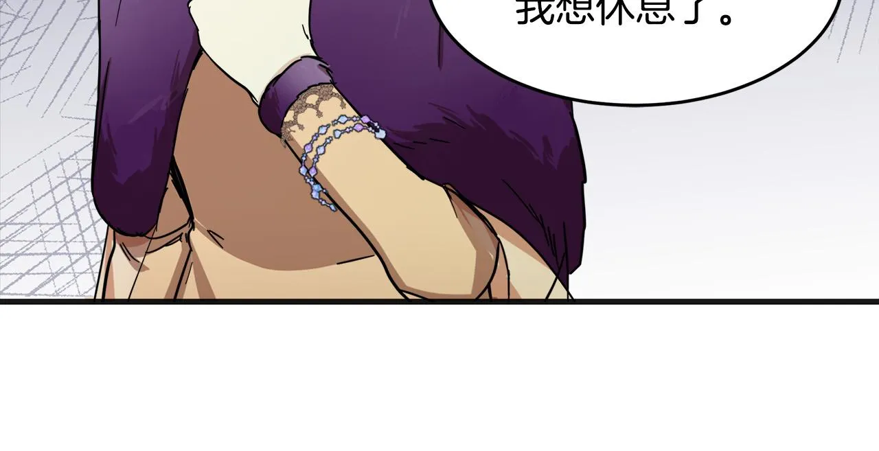 第61话 第62页