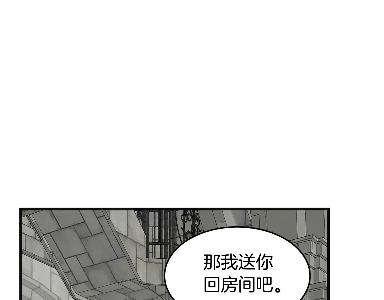 第61话 第63页