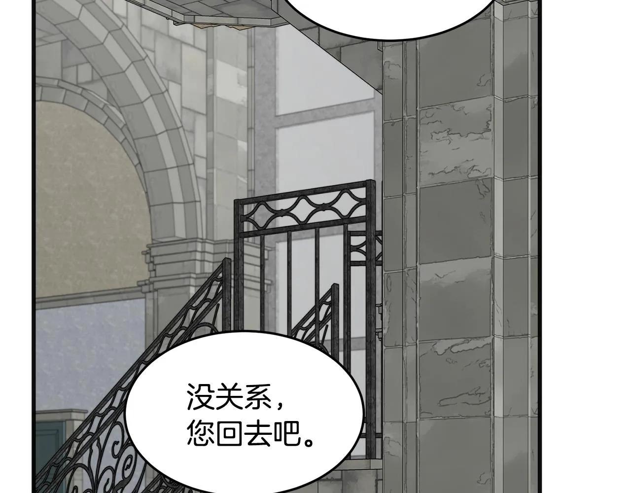 第61话 第64页