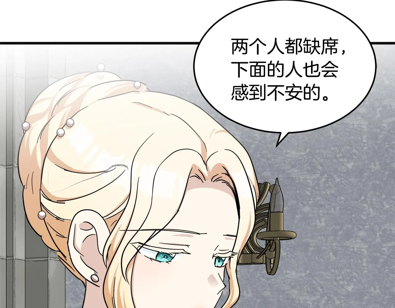 第61话 第66页