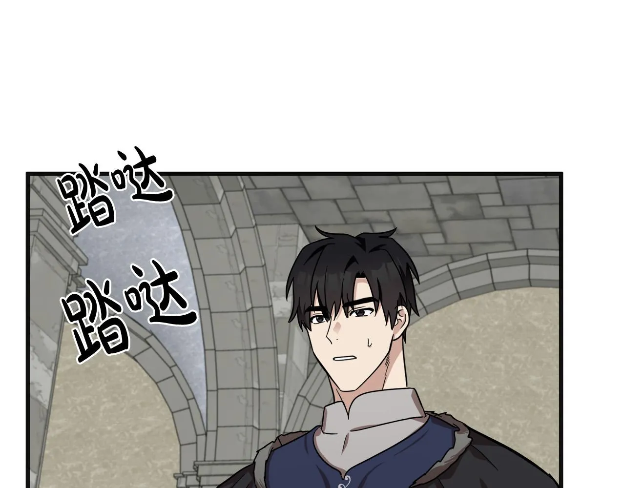 第61话 第68页