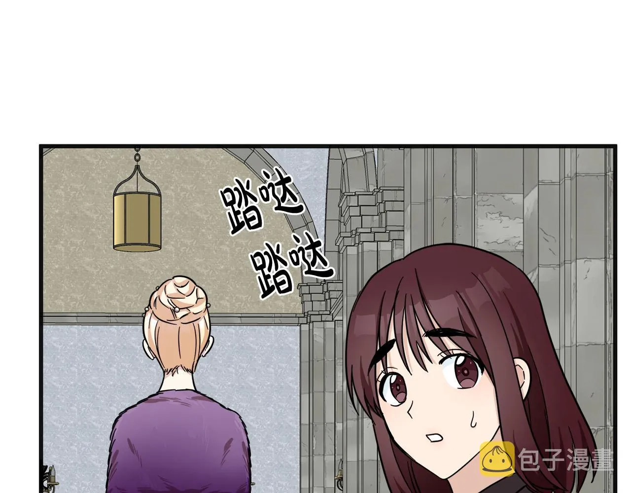 第61话 第71页