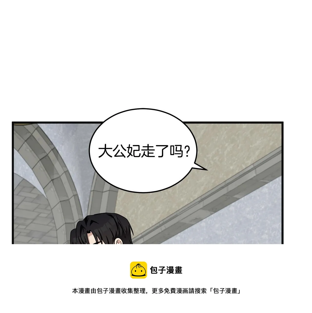 第61话 第77页