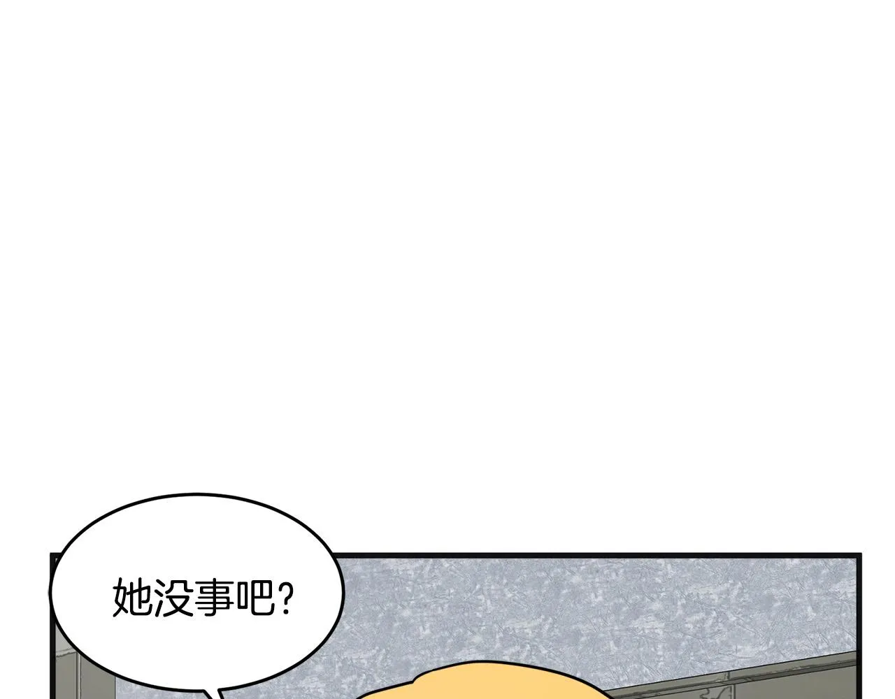 第61话 第79页