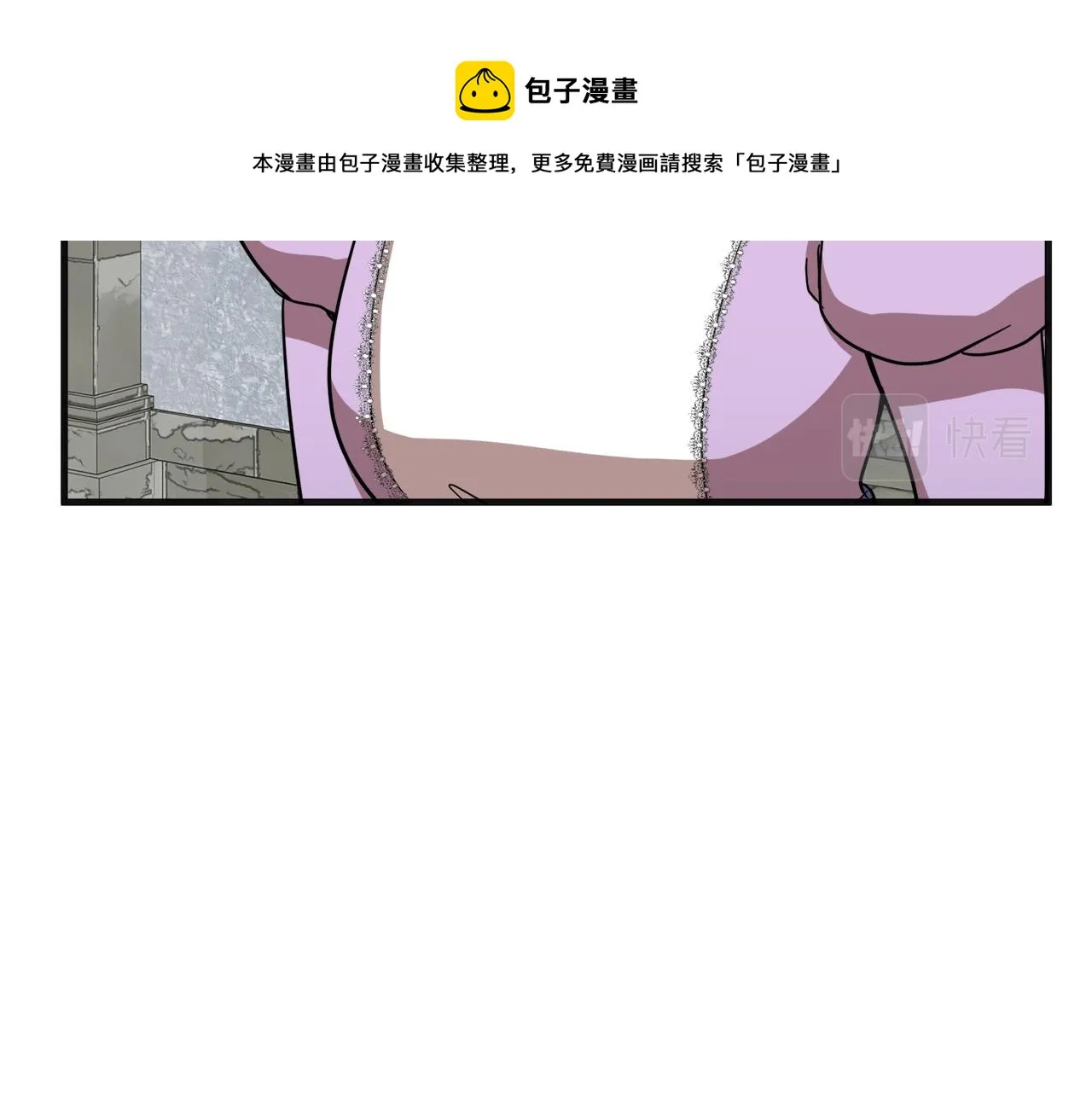 第61话 第81页