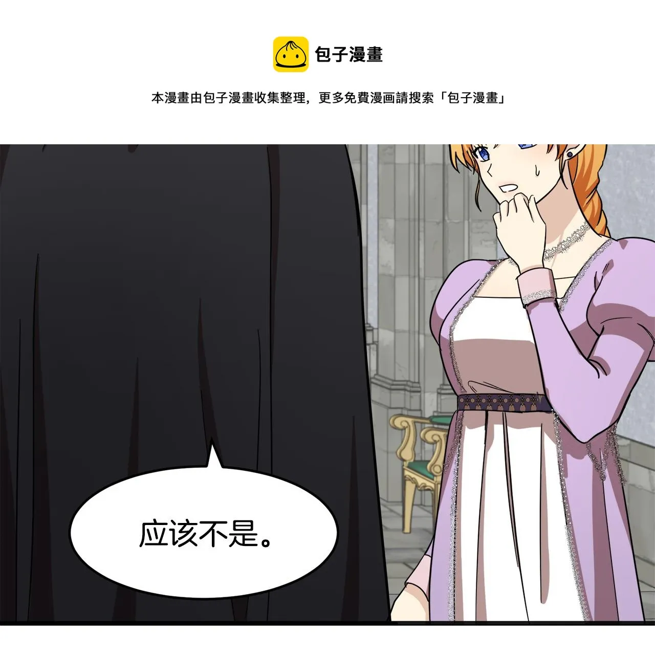 第61话 第85页