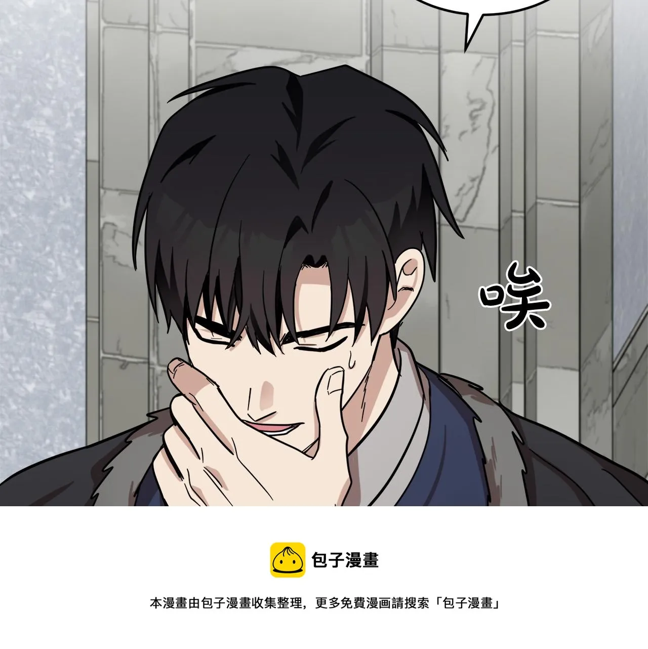 第61话 第93页