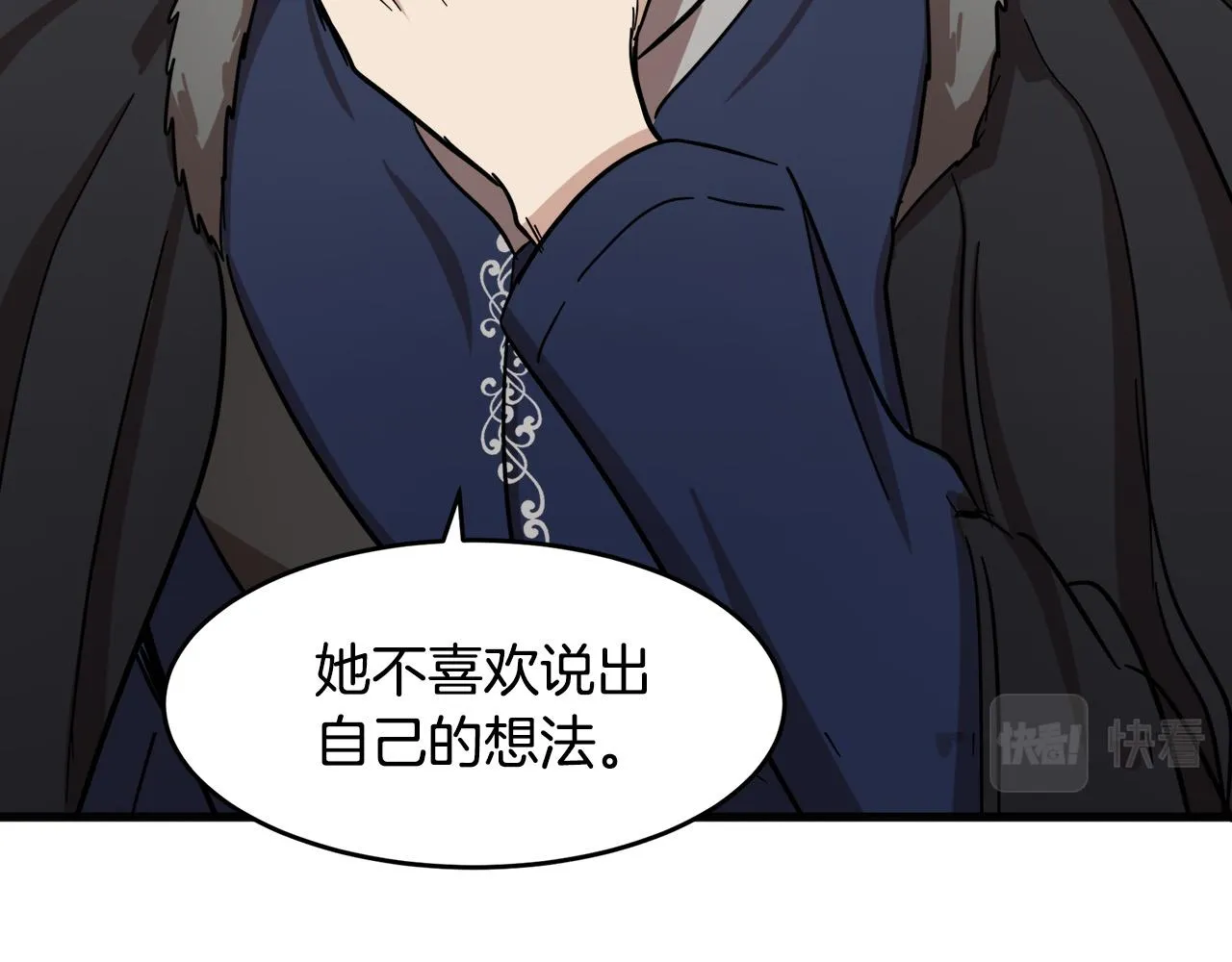 第61话 第94页