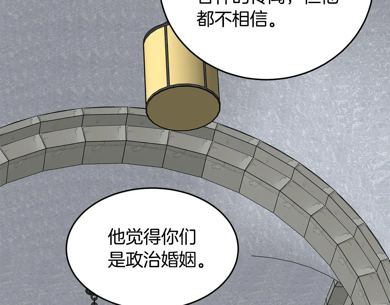 第61话 第102页