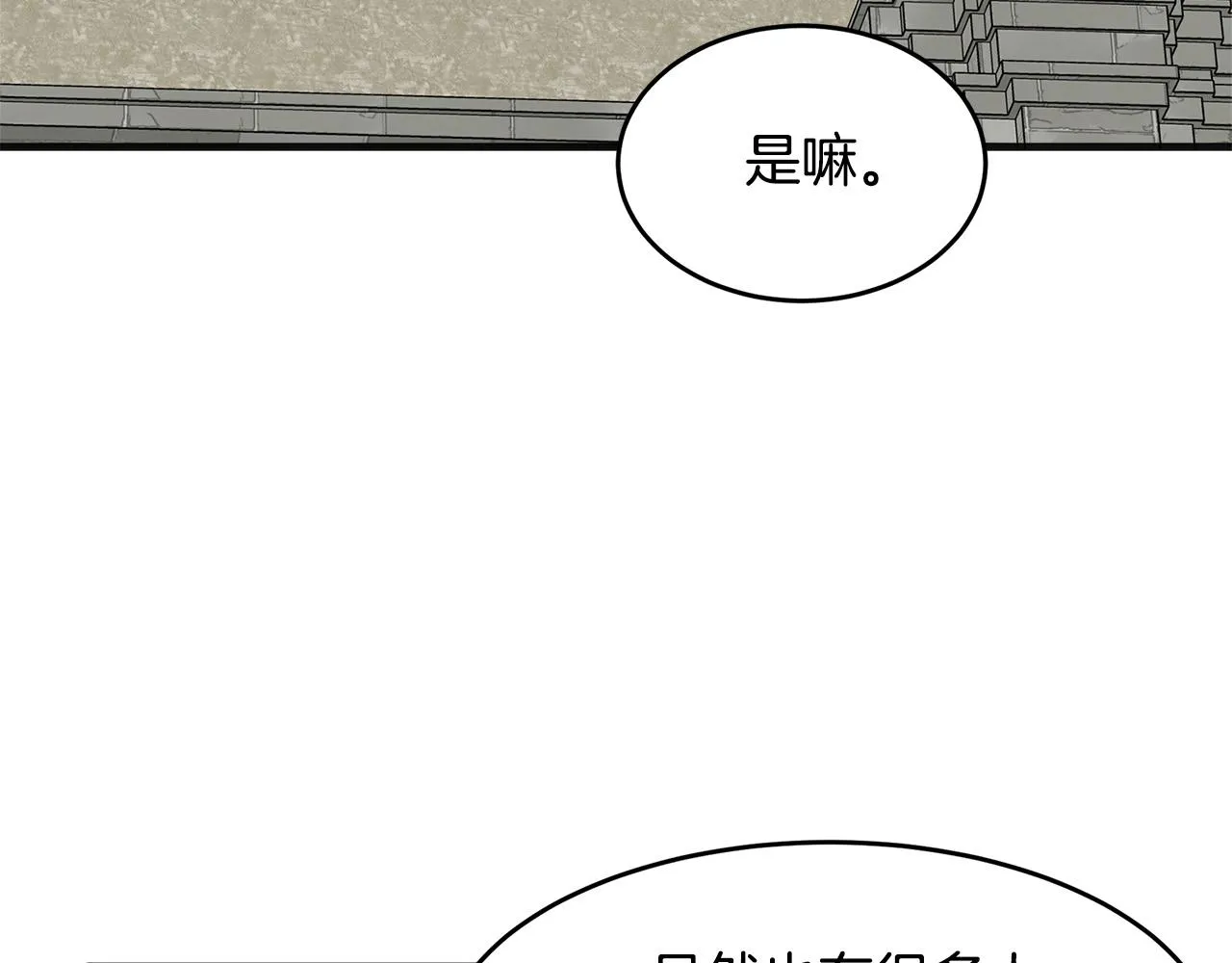 第61话 第104页