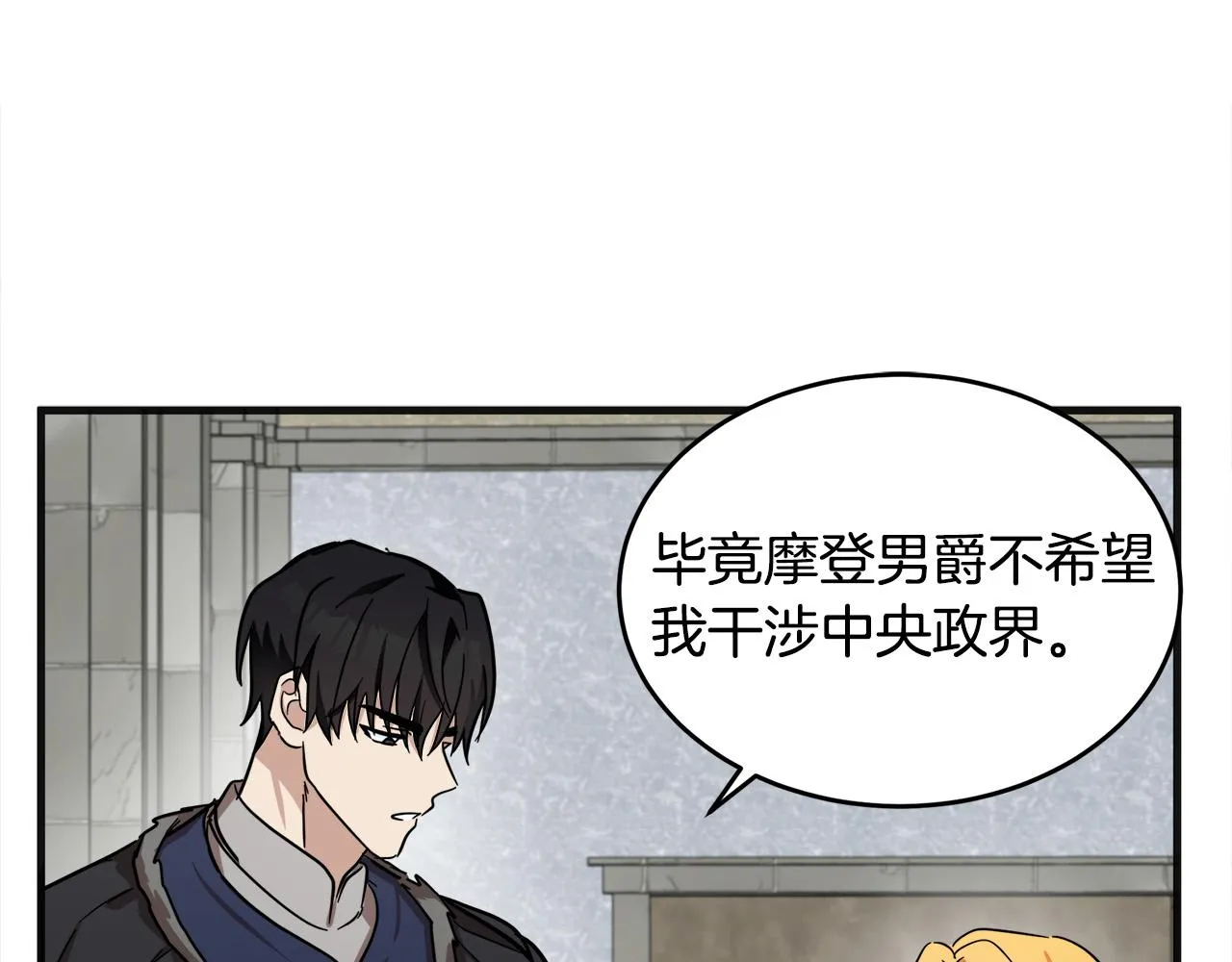 第61话 第108页