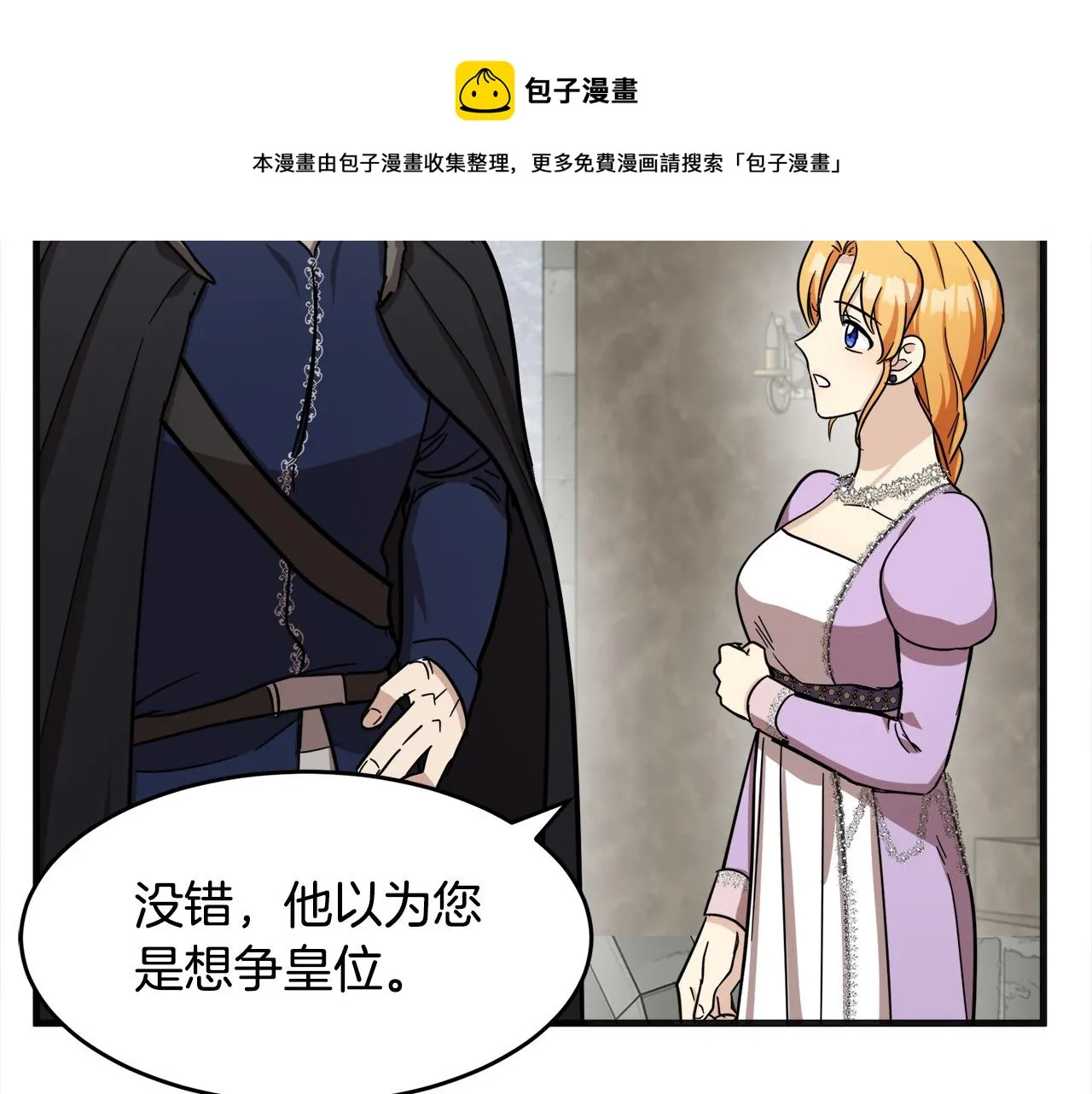 第61话 第109页
