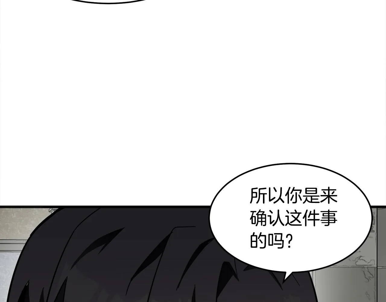 第61话 第110页