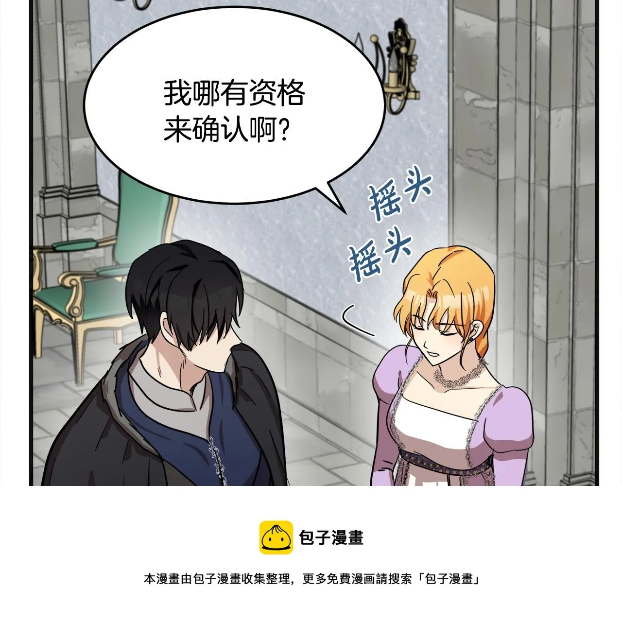 第61话 第113页