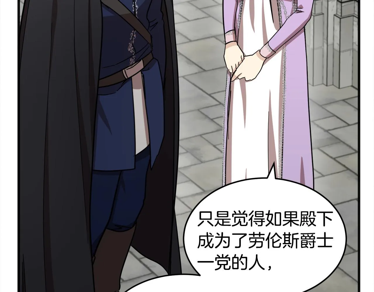 第61话 第114页