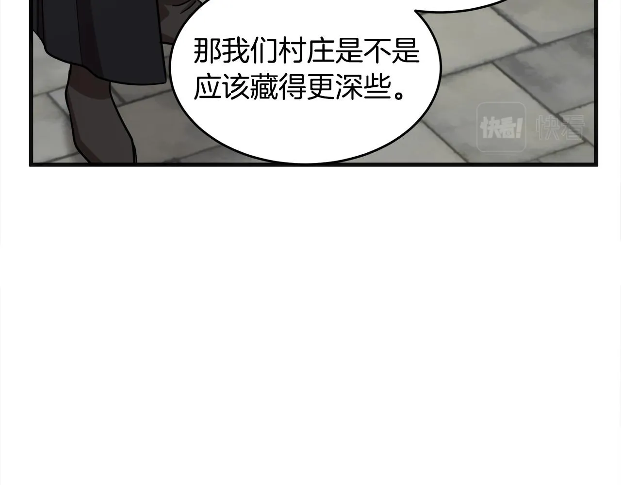 第61话 第115页