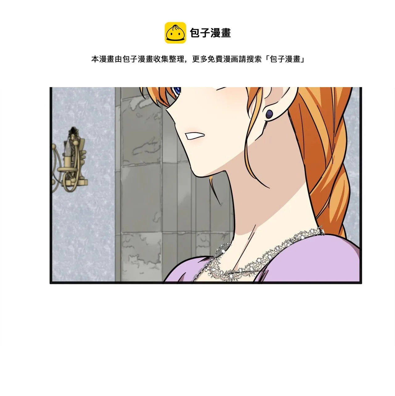 第61话 第117页