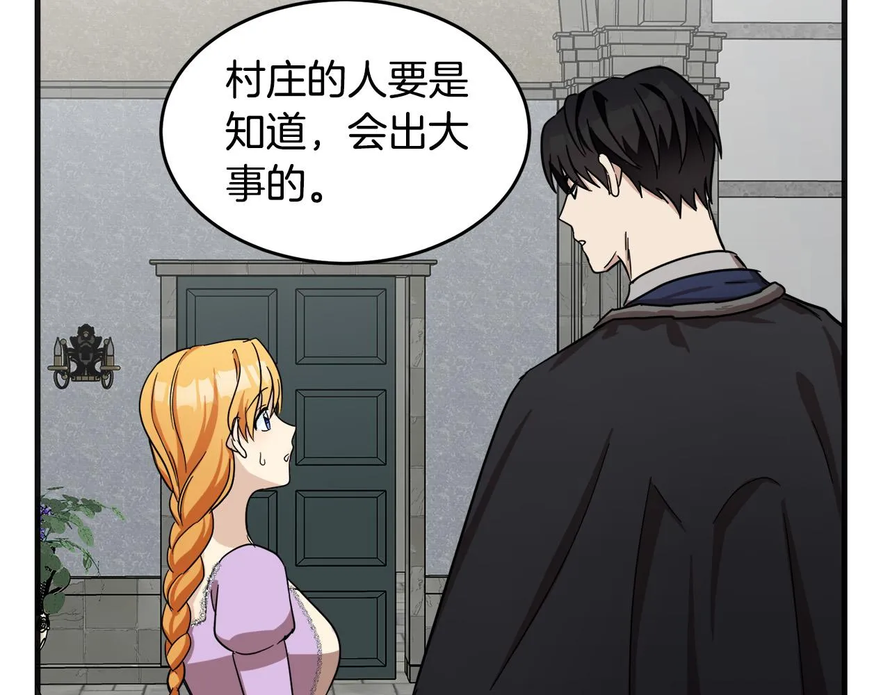 第61话 第120页