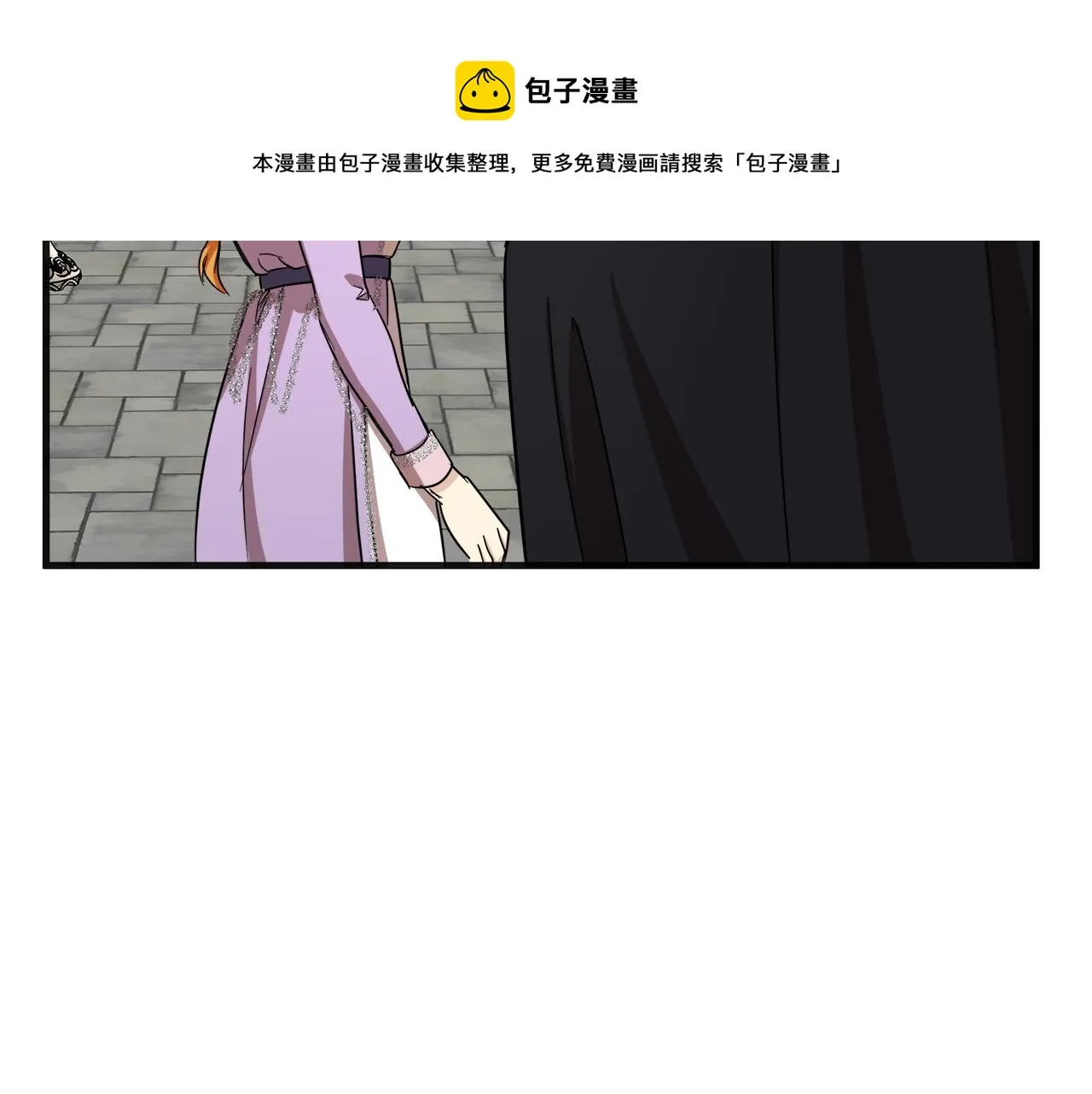 第61话 第121页