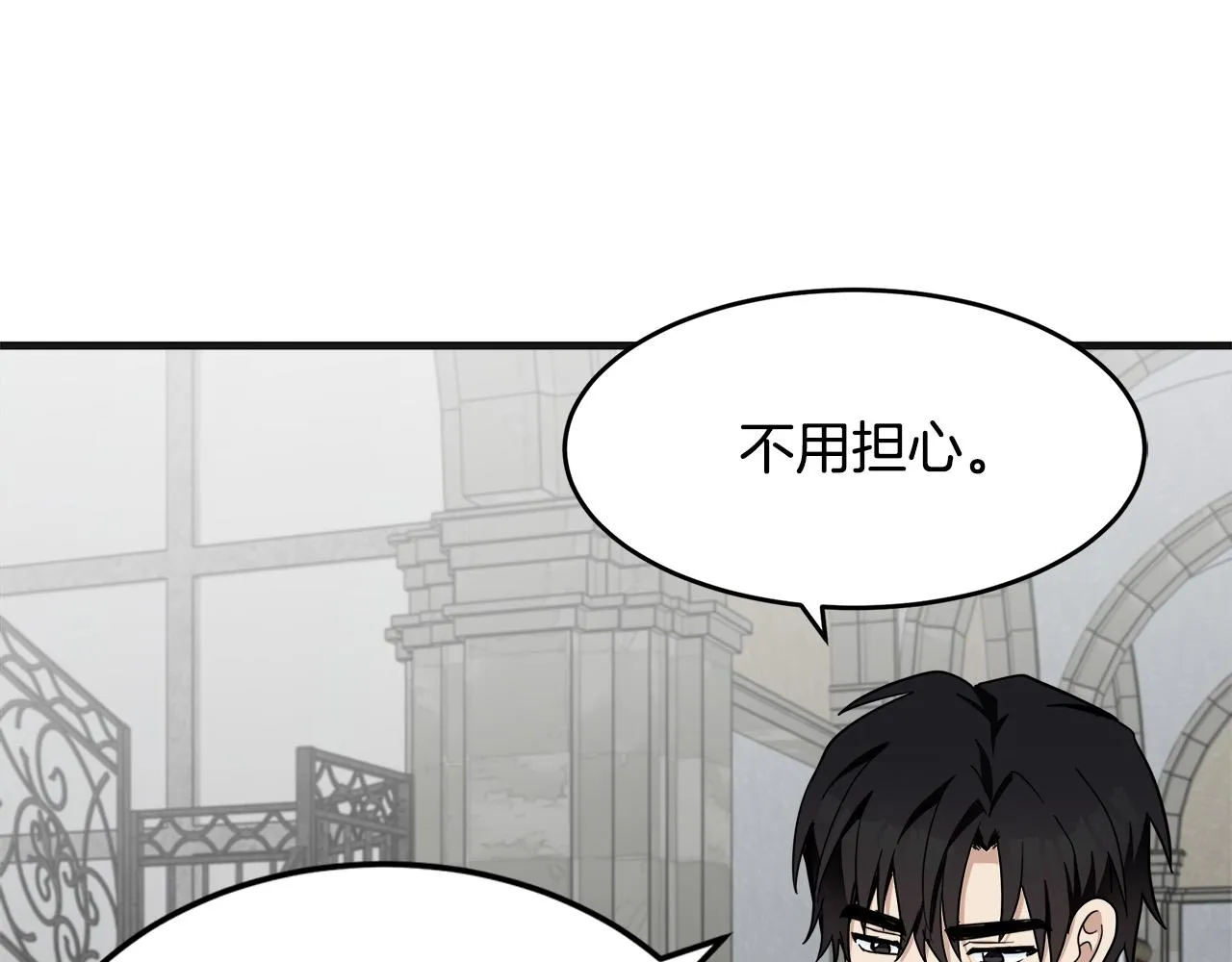 第61话 第122页