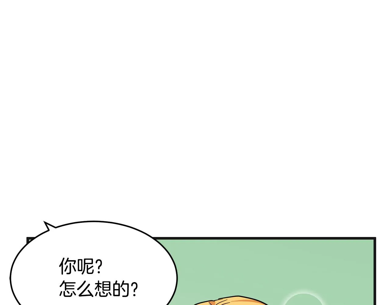 第61话 第124页