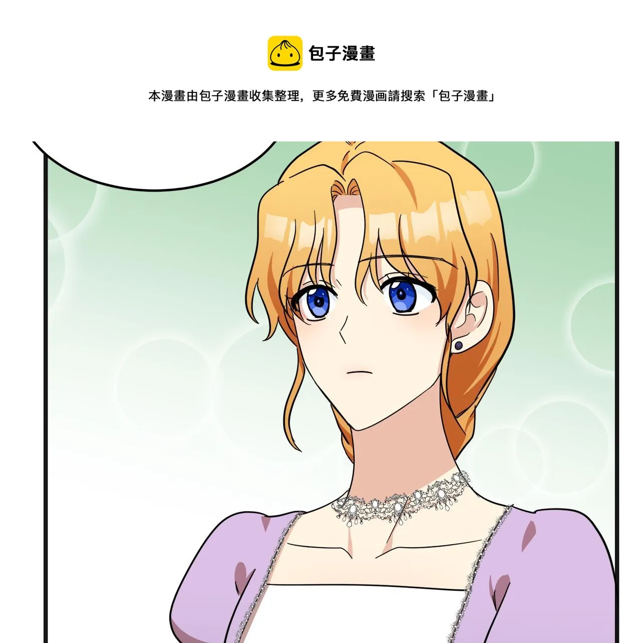 第61话 第125页