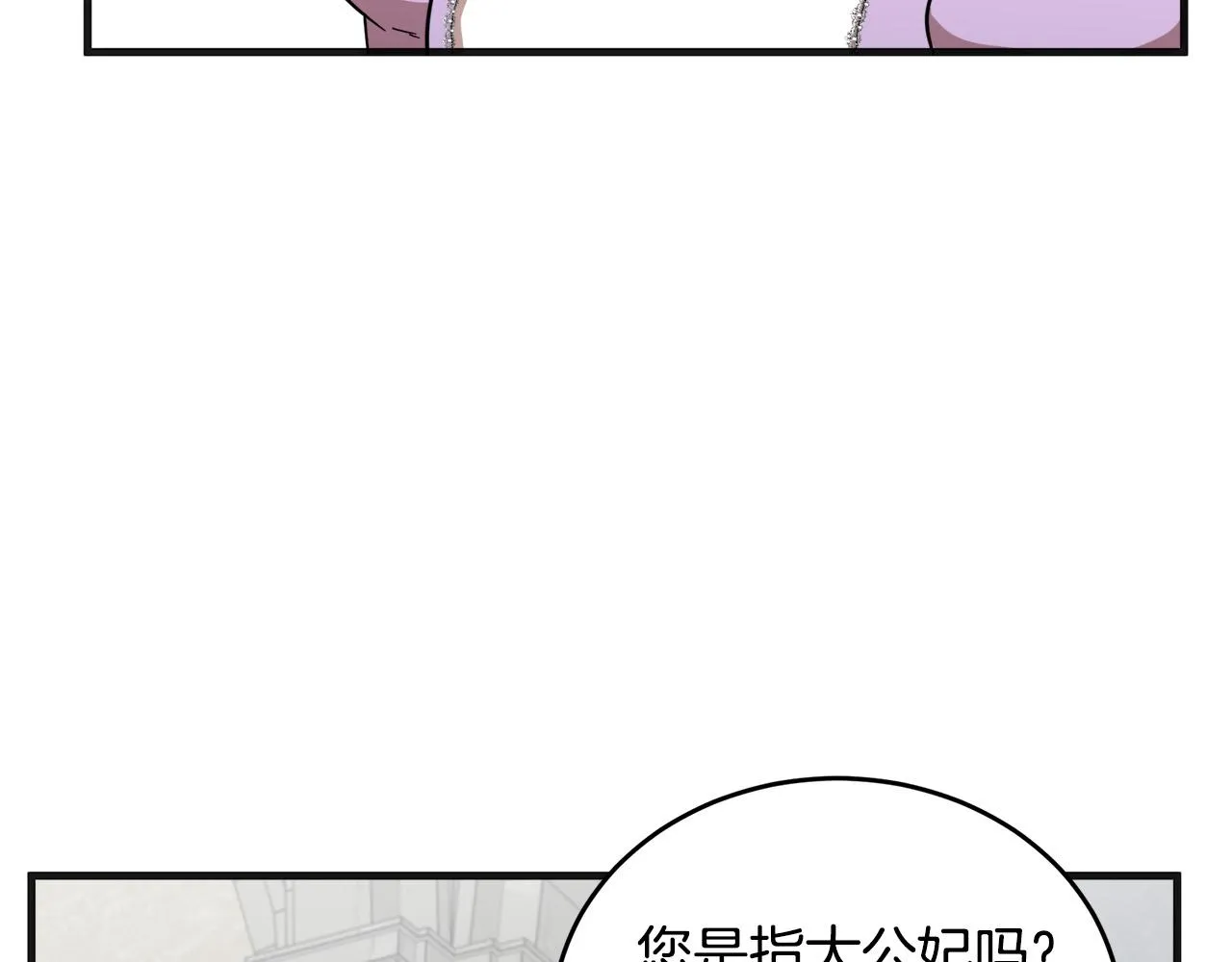 第61话 第126页