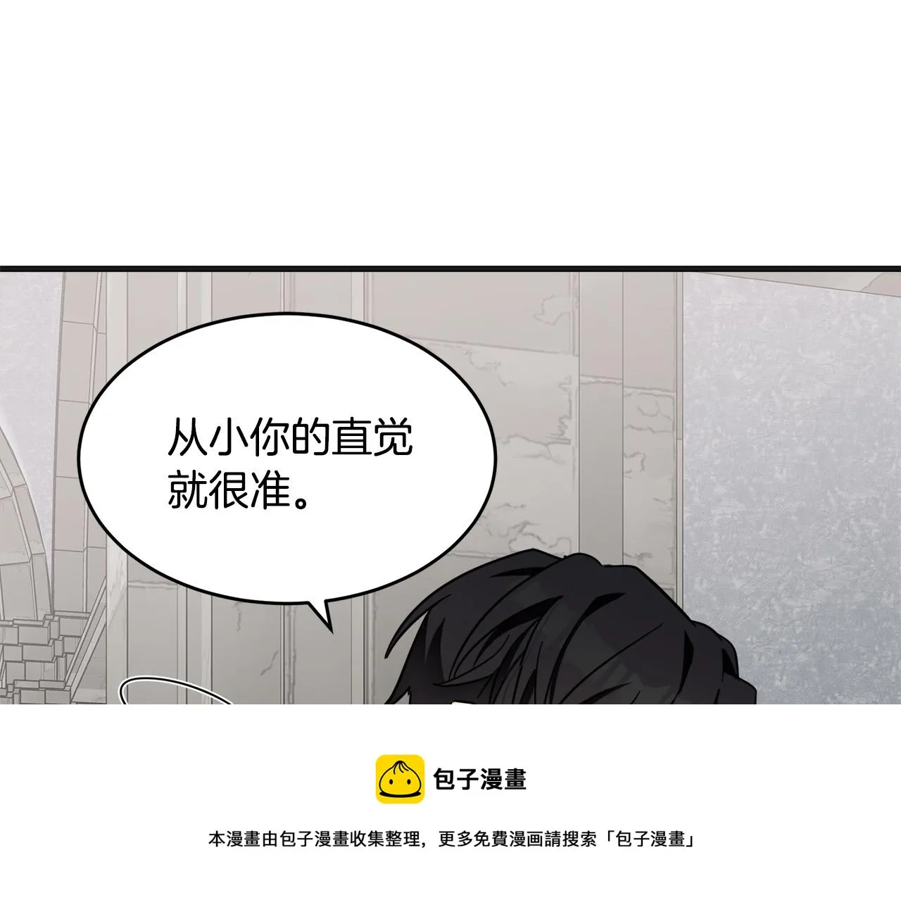 第61话 第129页