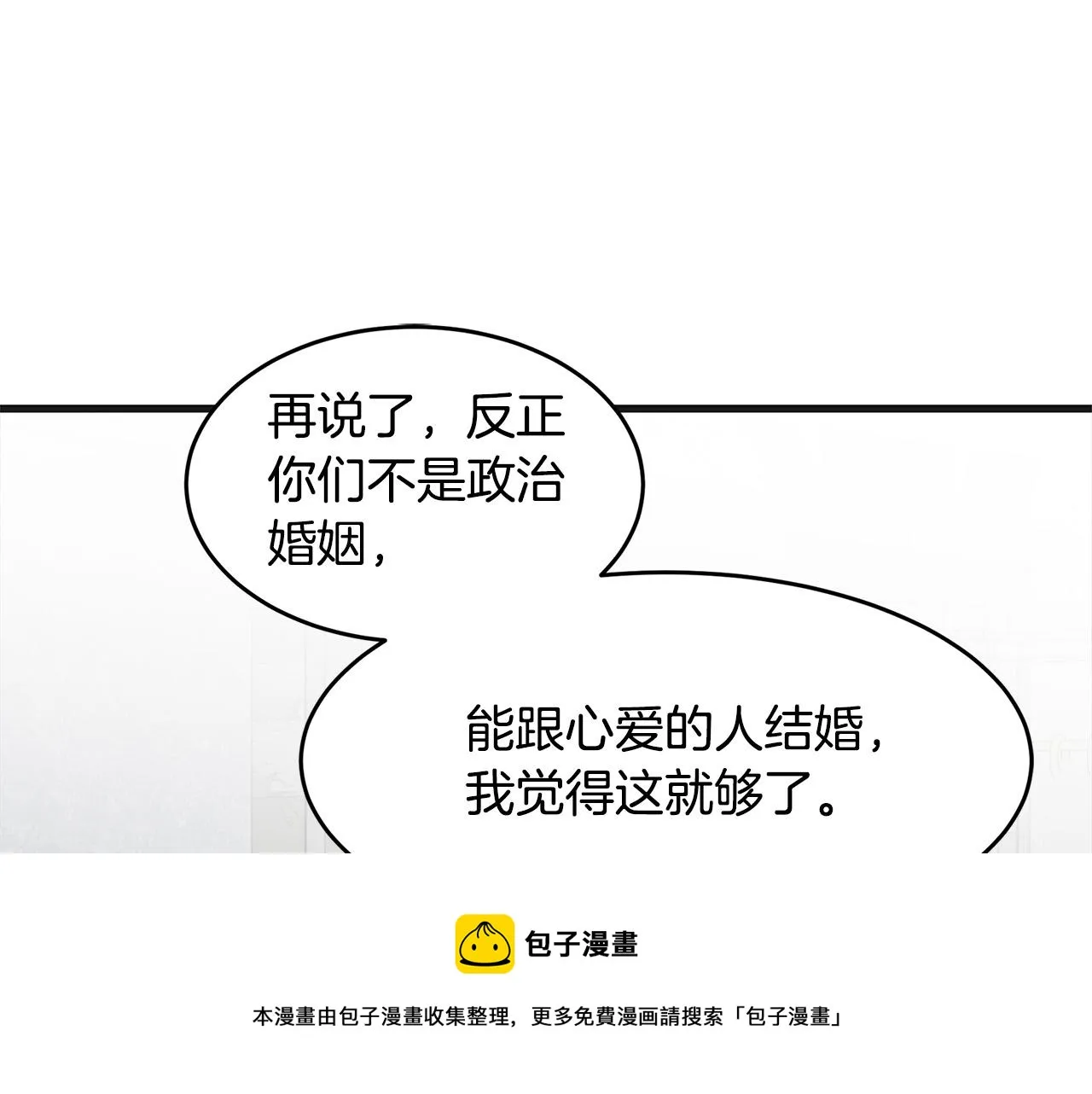 第61话 第137页
